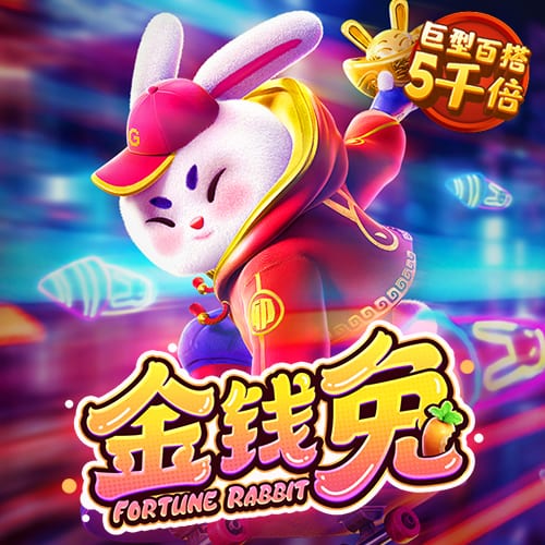 六合宝曲典