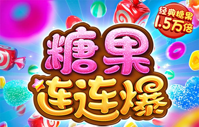 pg麻将胡了