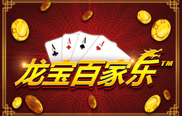 宝盈体育app官网下载安装