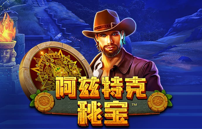 江南app官方官网